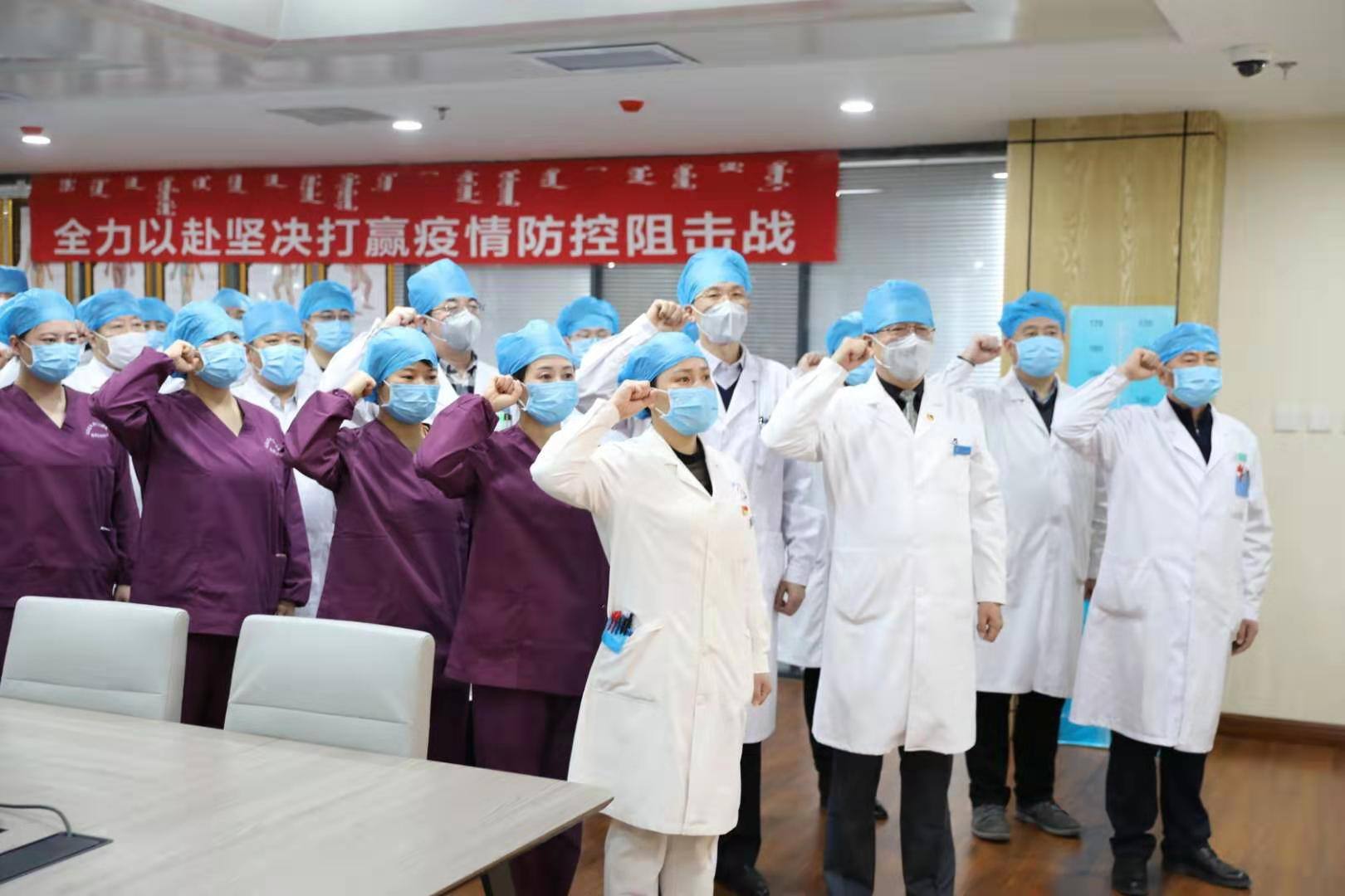 “内蒙古新增2例确诊系夫妻” 内蒙古新确诊一例？-第2张图片
