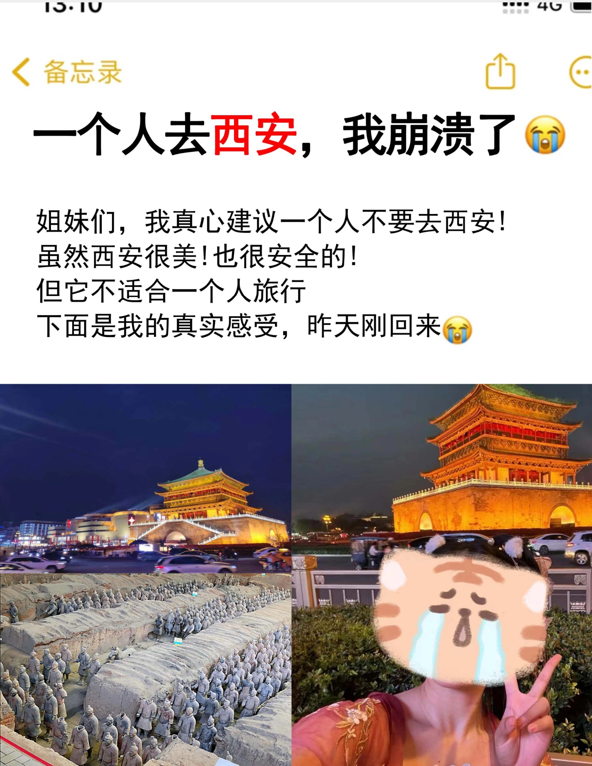 西安疫情严重,看一下西安的疫情严不严重
