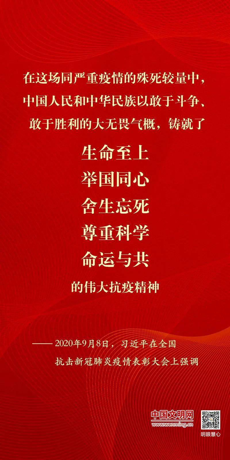 「中国疫情重灾区」〃中国疫情重灾区在哪里-第1张图片