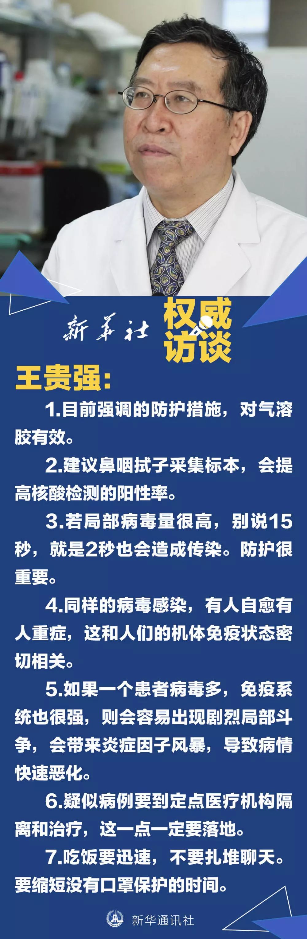 美国新冠肺炎确诊超132万︰(美国新冠确诊超237万)-第1张图片