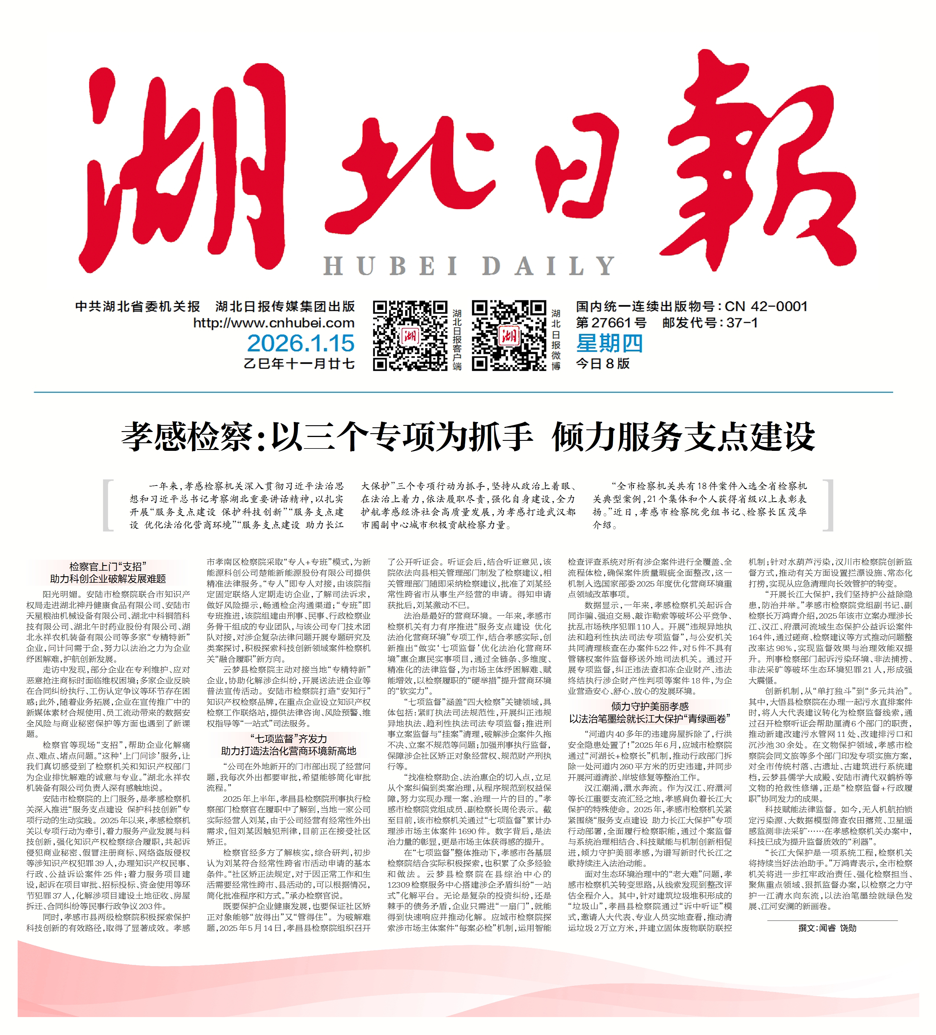 【31省区市昨日新增3例本土确诊/昨日31省新增本土确诊55】-第3张图片