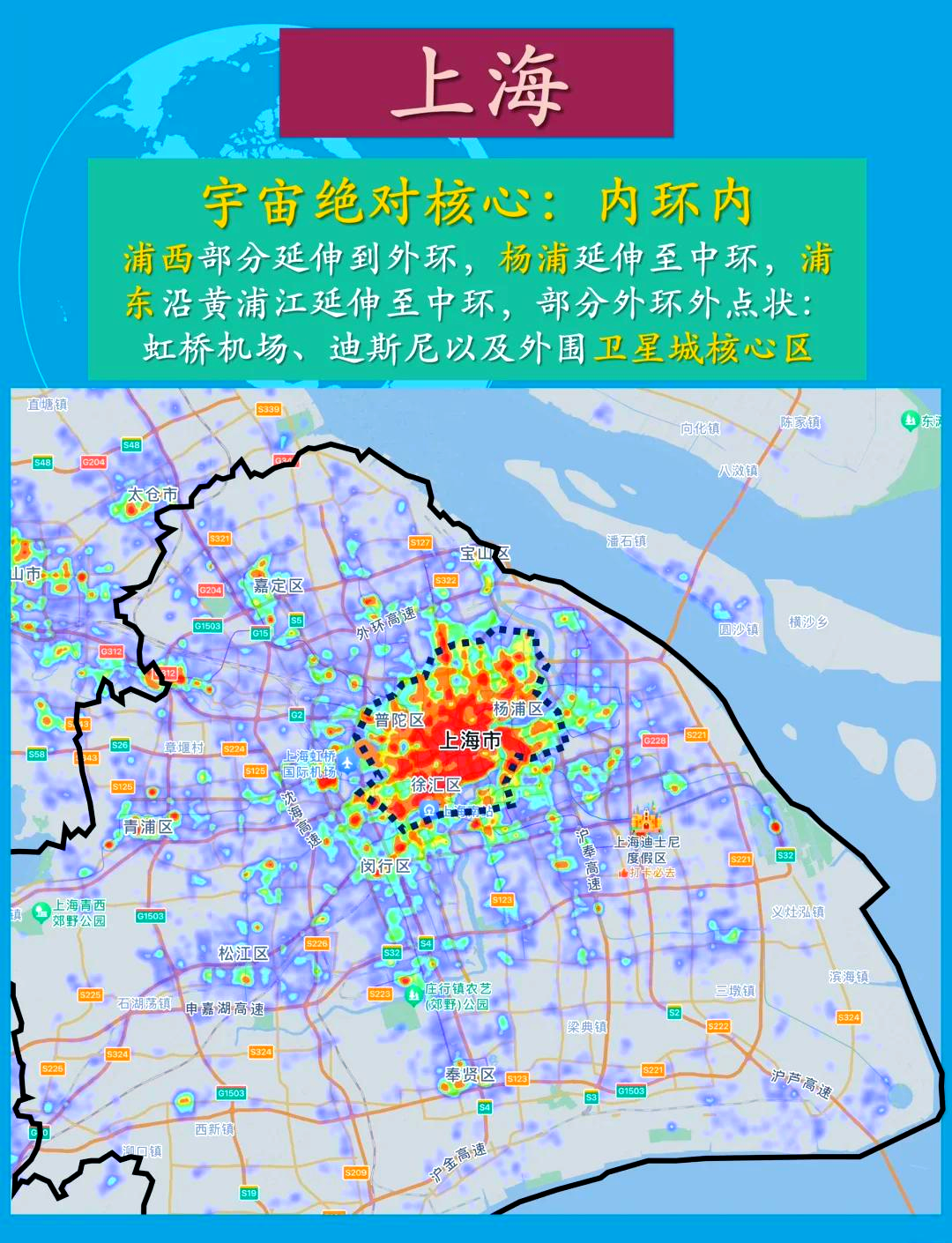【上海市最新疫情情况/上海市最新疫情分布图】-第1张图片