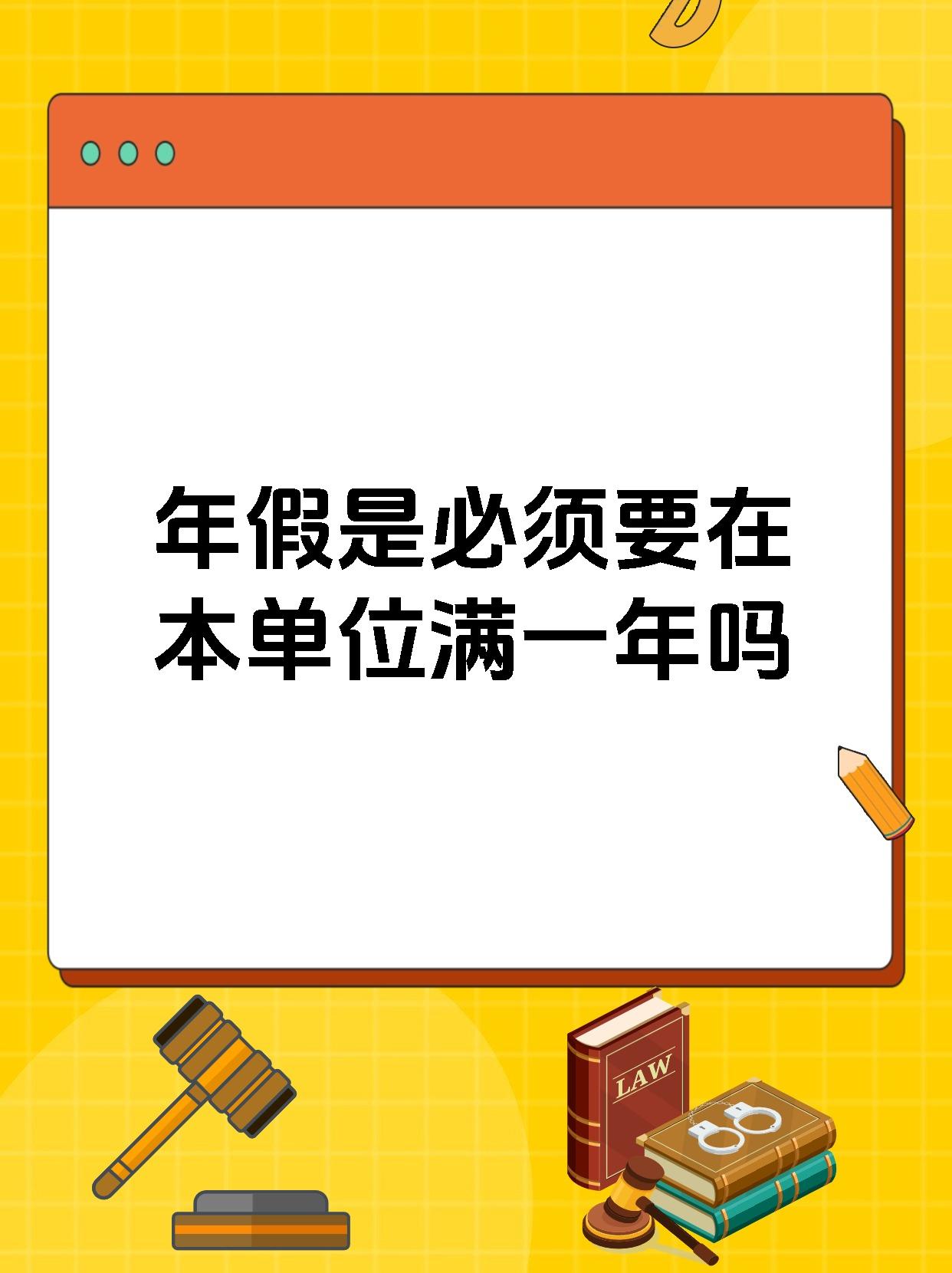 上海新增.上海新增带薪休假-第2张图片