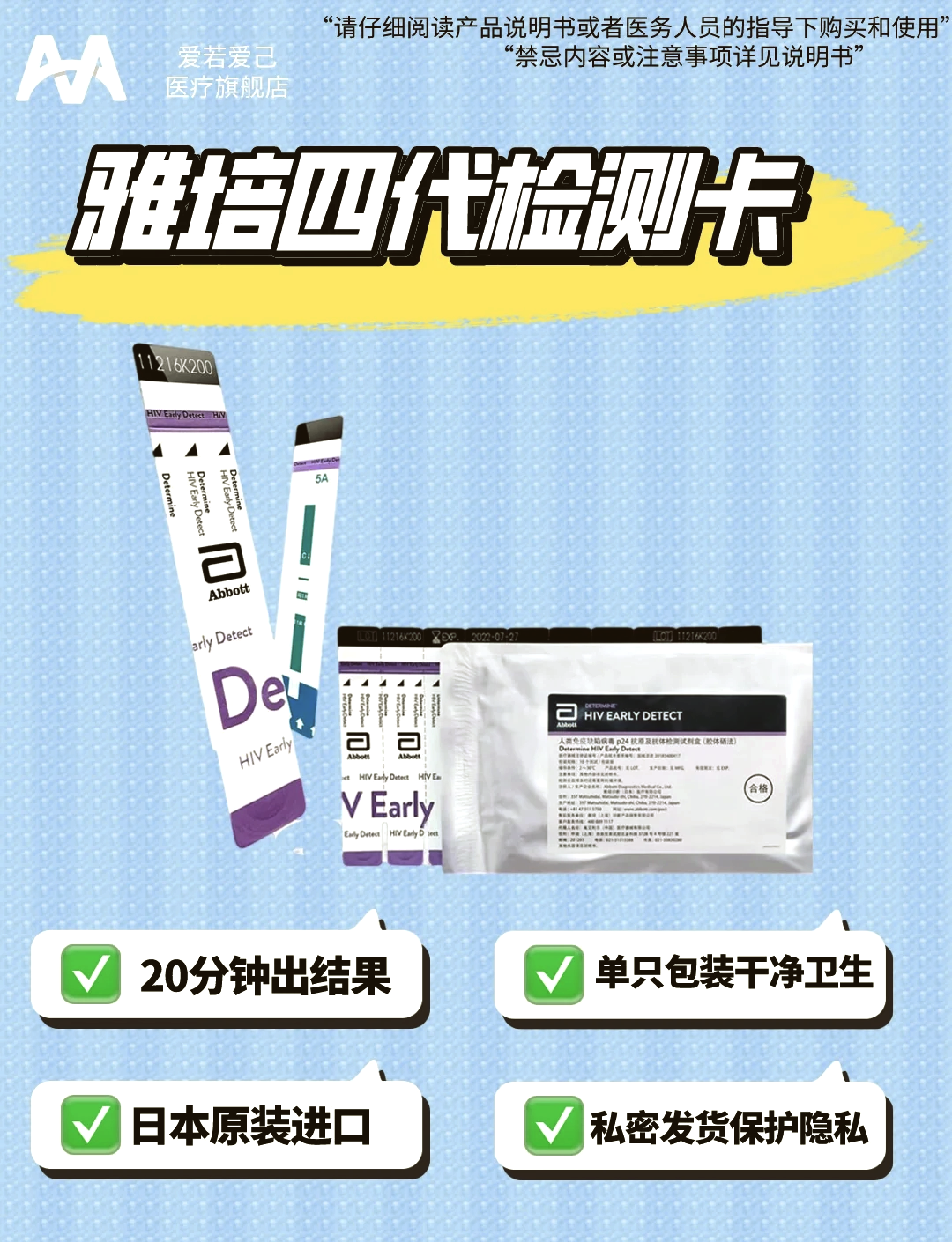 广东新增本土无症状4例〃广东新增4例无症状感染者-第1张图片