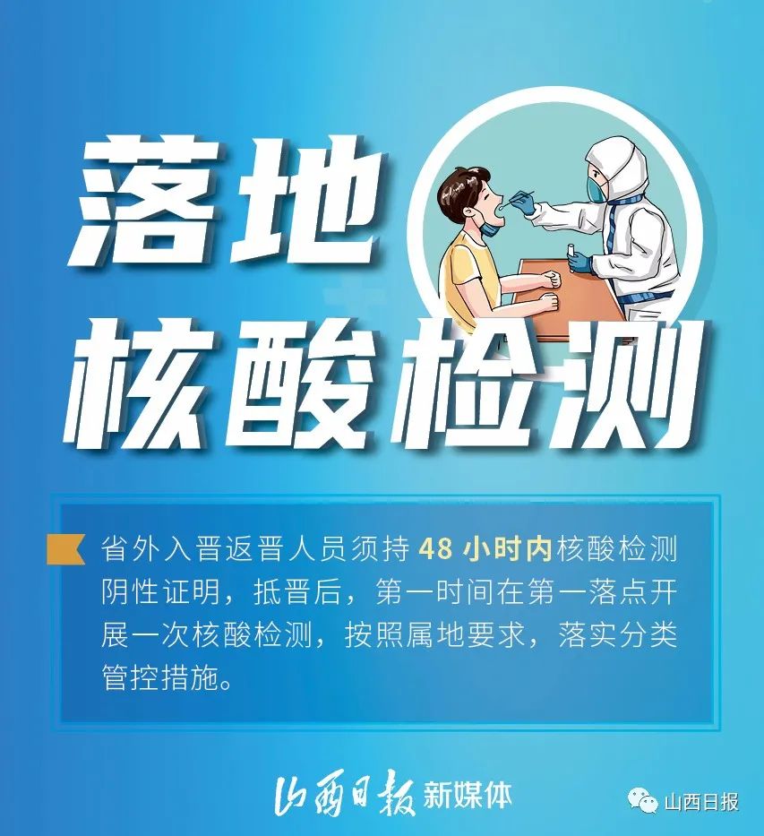 「疫情波及8省市」〃疫情波及十个省-第1张图片