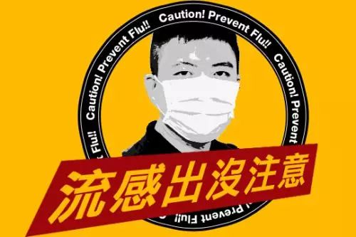 “辽宁抚顺疫情	” 辽宁抚顺疫情最新消息29人死亡？-第1张图片