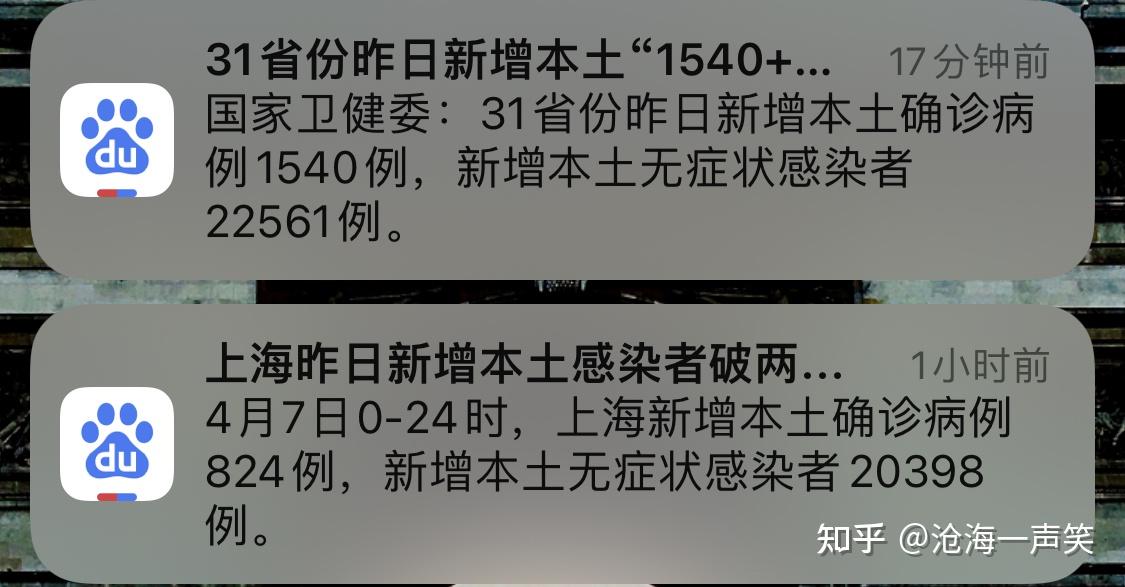 深圳昨日新增本土确诊33例-深圳新增一例本土病例具体情况-第3张图片