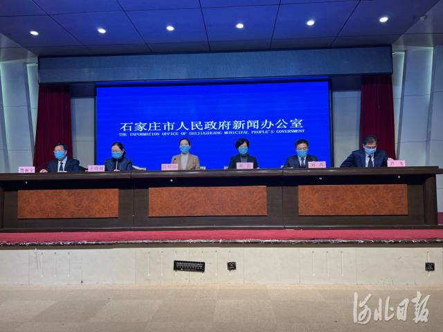 “河北最新疫情最新消息” 河北最新疫情信息？-第1张图片