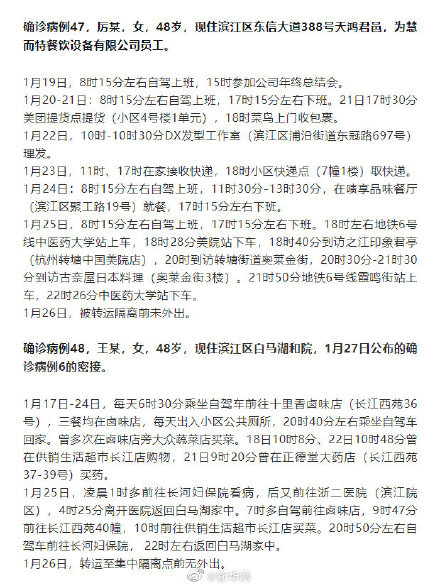 “31省份新增本土确诊13例江苏6例	” 31省份新增本土确诊47例江苏26例？-第1张图片