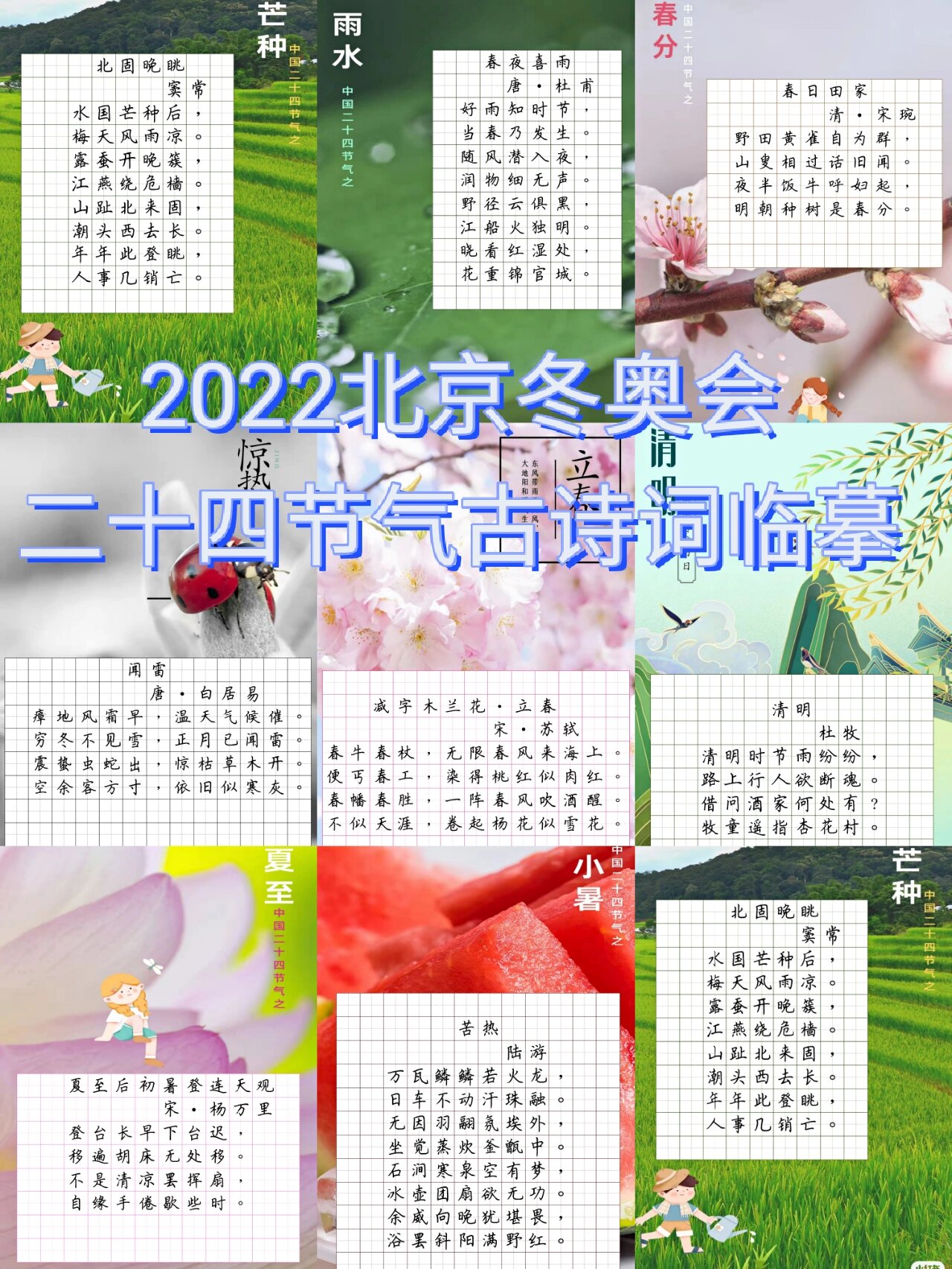 2022冬奥会几月几日开始几号结束︰(2022冬奥会几月几日开始几号结束呢)-第2张图片