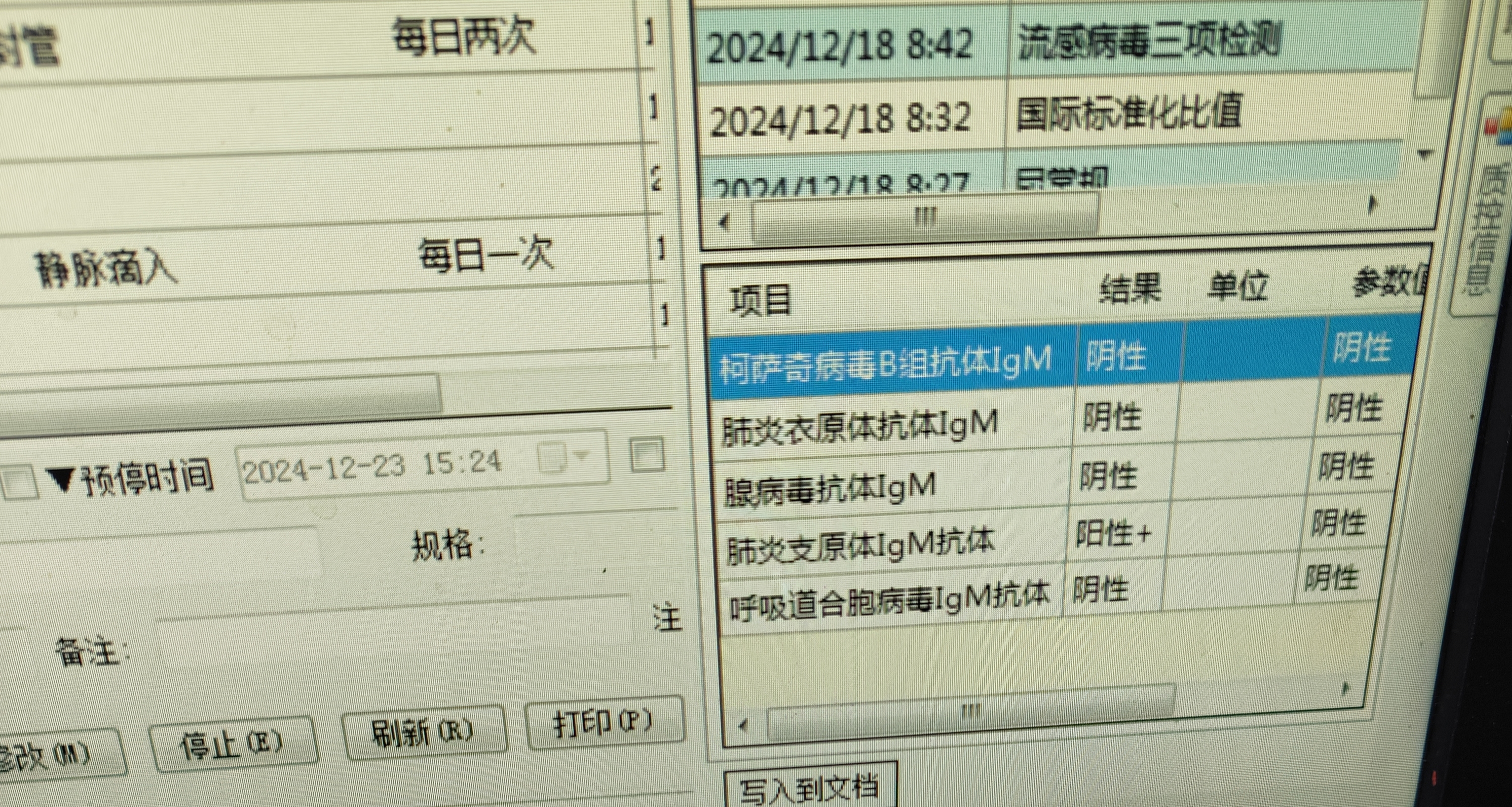 北京新增6名感染者:均为高校学生.北京高校疑似病例-第1张图片