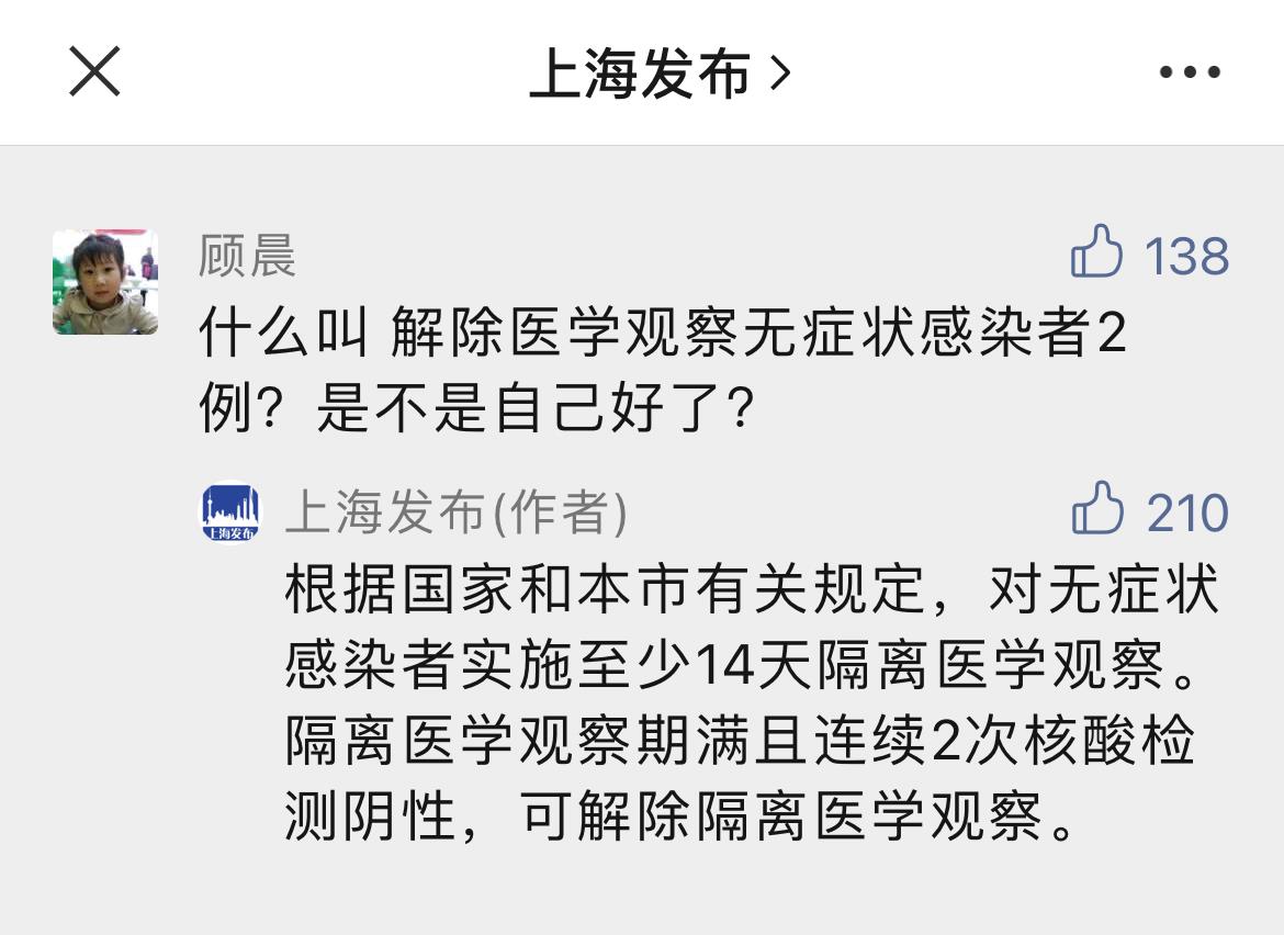 【北京昨日新增本地确诊病例31例/北京昨日新增确诊病例22例】