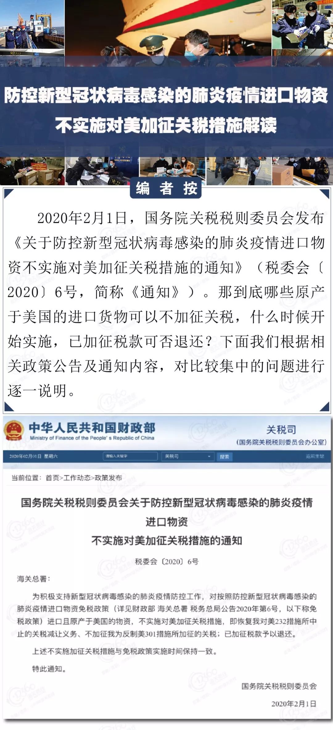 新型冠状病毒感染的肺炎报告时间为〃新型冠状病毒感染肺炎的报告时间为小时-第1张图片