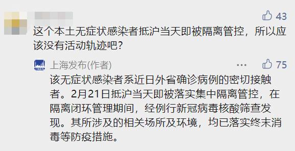 呼和浩特增20例本土〃呼和浩特新增一例疑似病例轨迹-第1张图片