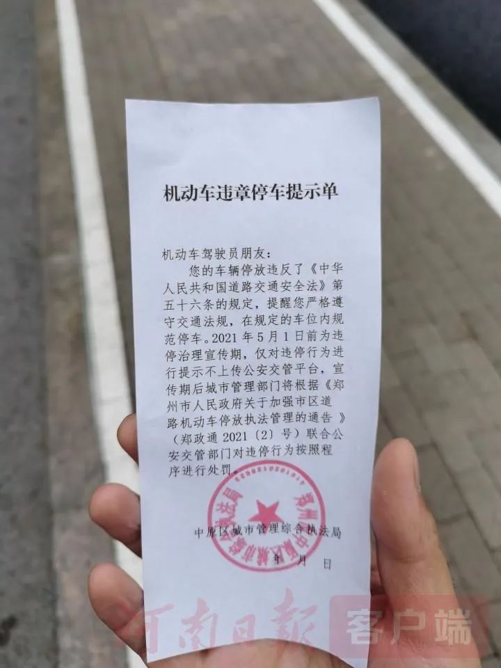 郑州现在可以正常出入吗︰(郑州现在可以出去么)-第1张图片