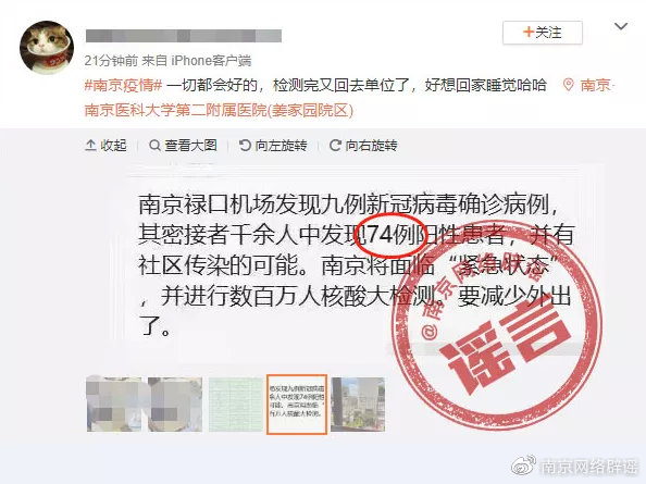 “成都通报9例病例:活动轨迹复杂” 成都病例详情公布？