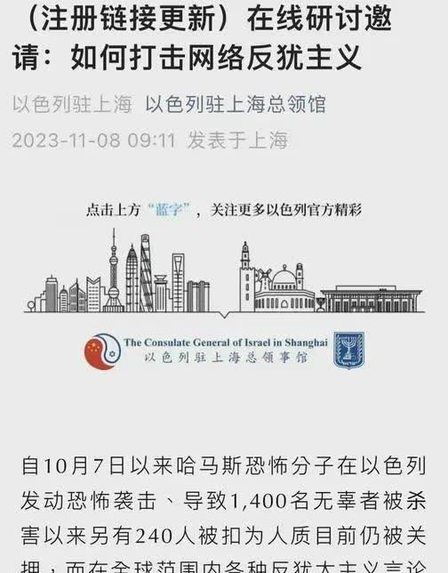 上海发布被骂︰(造谣上海)-第1张图片