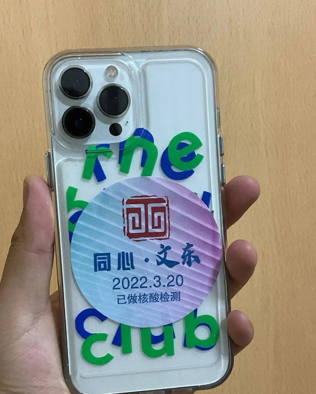 核酸检测被天津人整明白了-天津假核酸-第1张图片