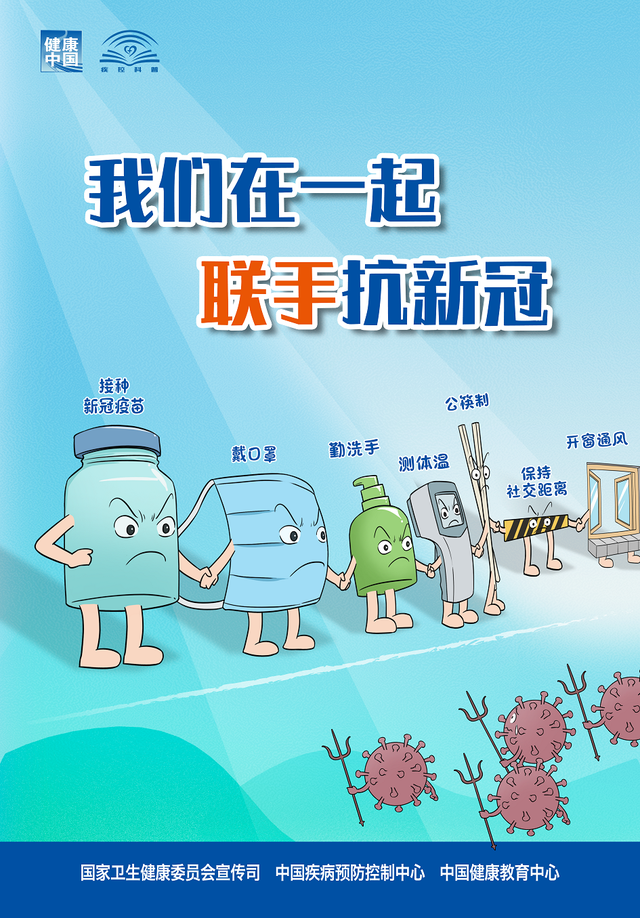 广西疫情进展〃广西疫情实时更新-第1张图片