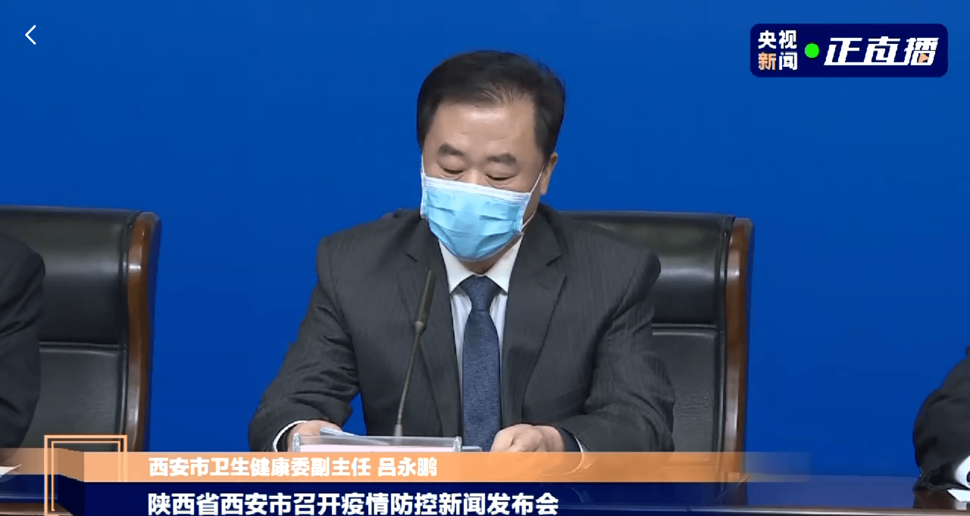 警惕!西安已多人确诊!-西安确诊几例2021年-第1张图片