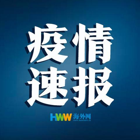 「海南新增7例本土确诊」〃海南新增新型肺炎确诊病例2例-第1张图片