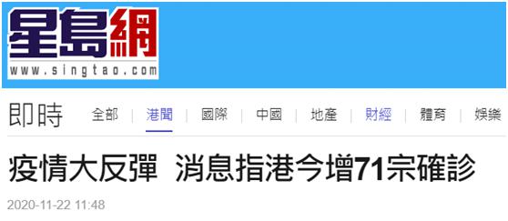 新疆疫情存在较大反弹风险〃新疆疫情存在较大反弹风险怎么办-第3张图片