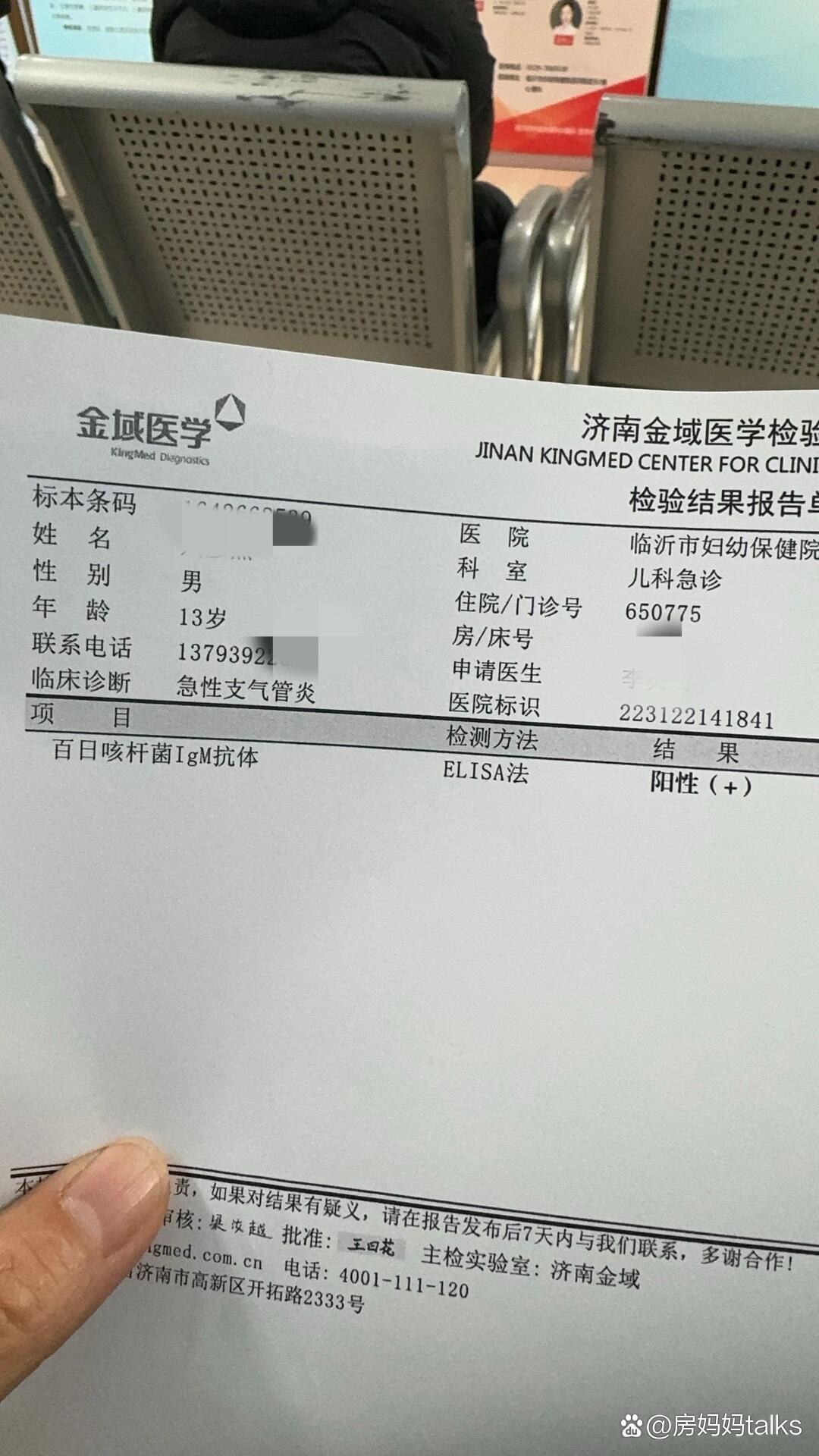 “天津东丽区检出1例初筛阳性” 天津东丽区冠状病毒肺炎情况？-第2张图片