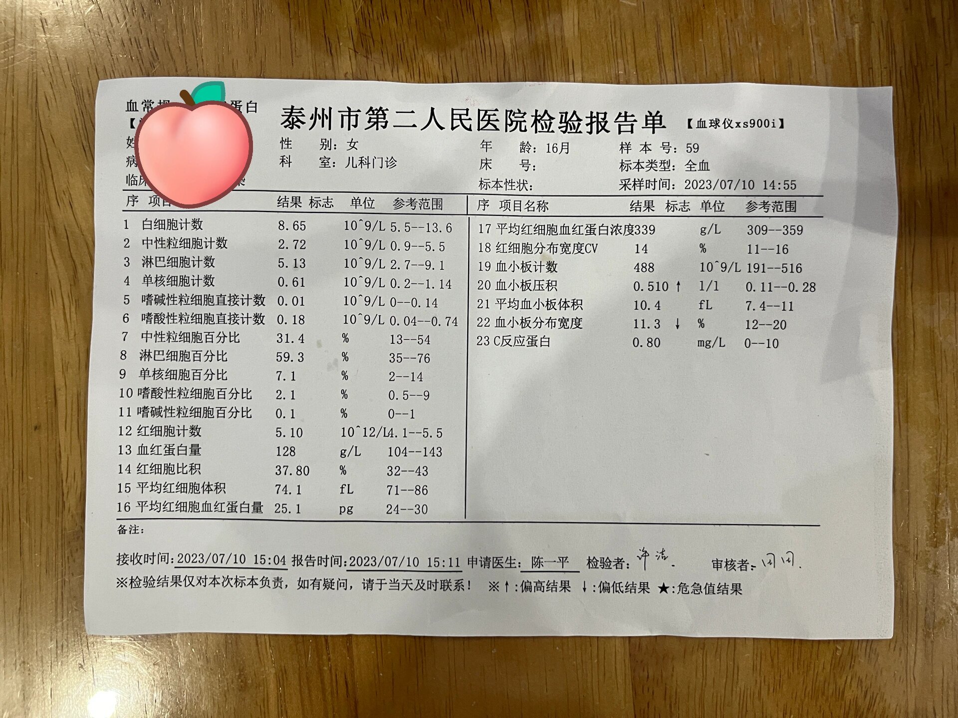 “天津东丽区检出1例初筛阳性” 天津东丽区冠状病毒肺炎情况？-第1张图片