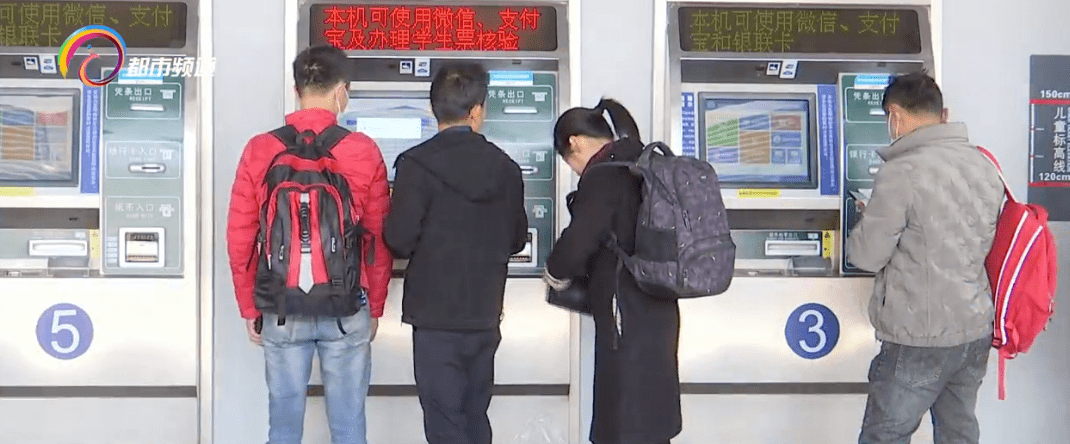 “坐火车离京需检查核酸证明” 乘坐火车离京需要核酸检测吗？-第2张图片