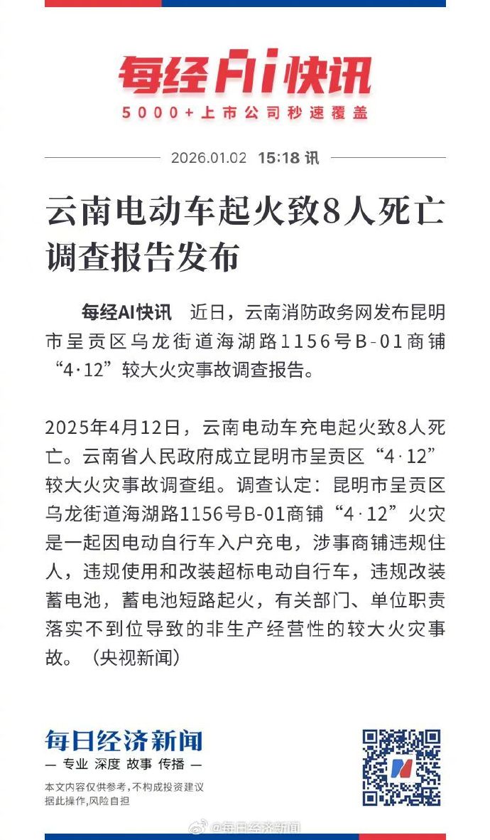 “云南新增本土确诊病例12例	” 云南新增本土确诊病例8例9？-第2张图片