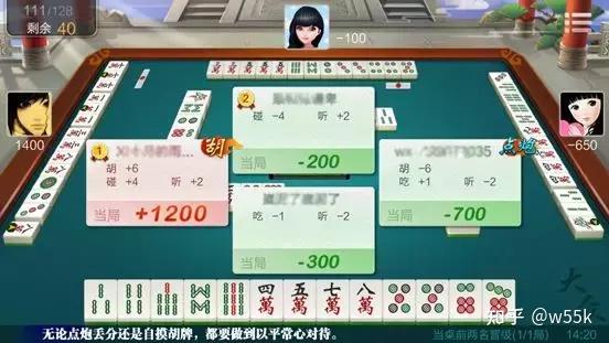 教程分享“手机麻将买挂受骗评论”的确有挂-第1张图片