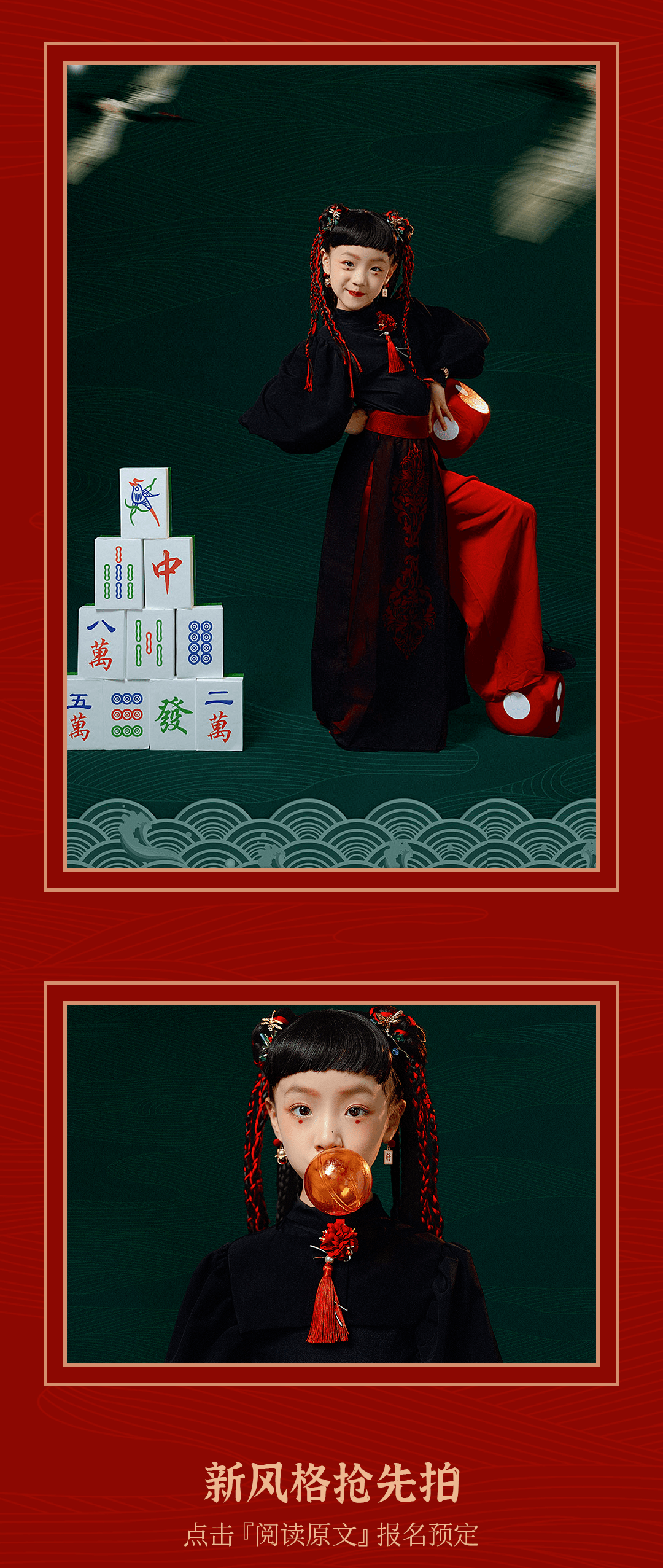 介绍一款“宝宝麻将有没有挂	”开挂详细教学-第2张图片