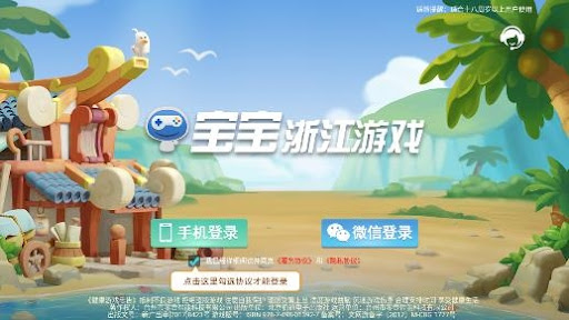 介绍一款“宝宝麻将有没有挂”开挂详细教学-第1张图片