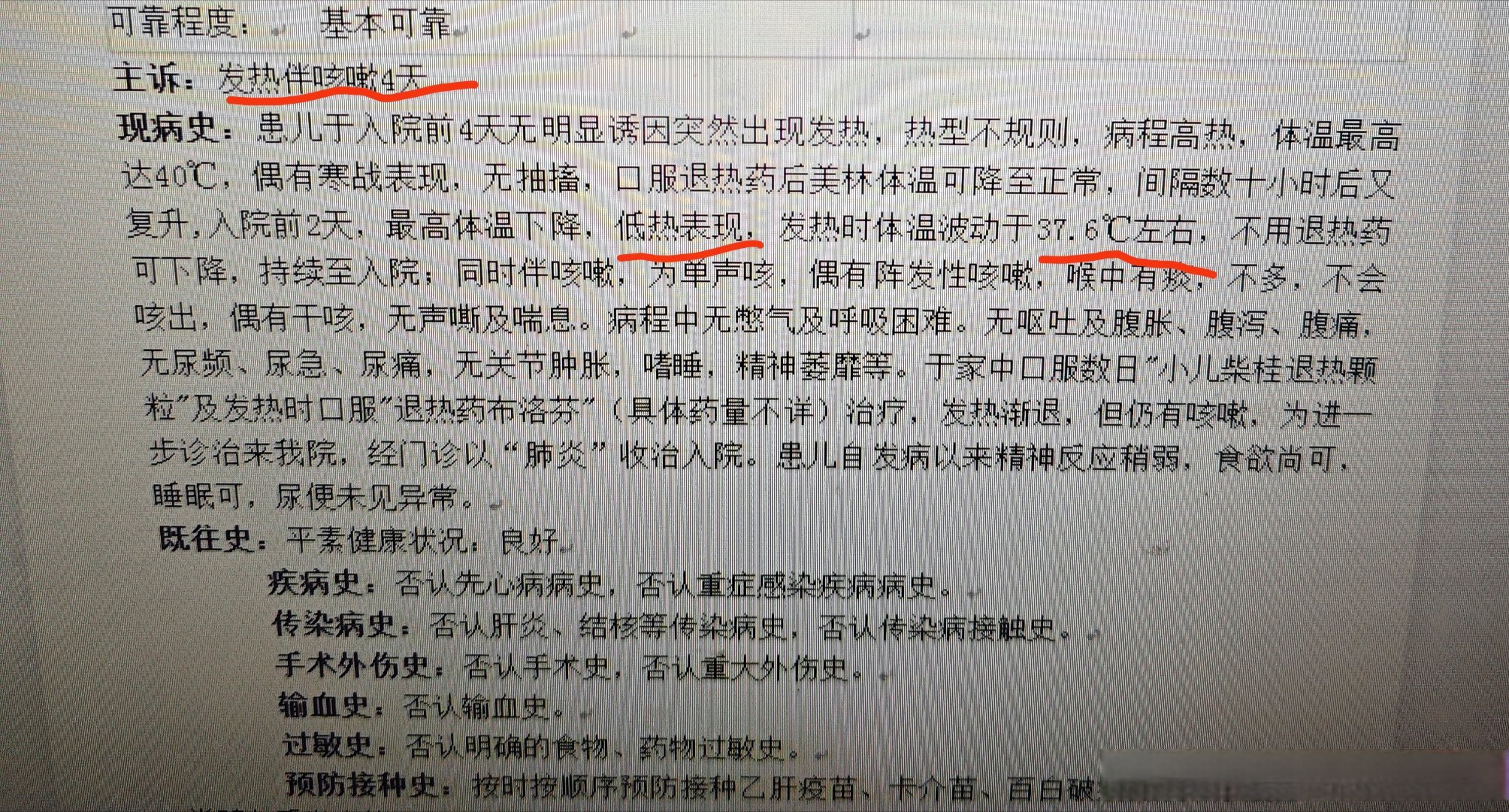 黑龙江新增1例本土确诊.黑龙江新增本土确诊10例-第1张图片