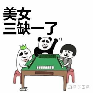 分享干货“52麻将看宝挂”其实是有挂-第2张图片