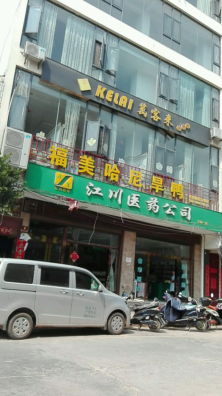 玩家点评“玉溪娱乐室捞腌菜可以开挂吗”(必胜开挂神器)-第1张图片