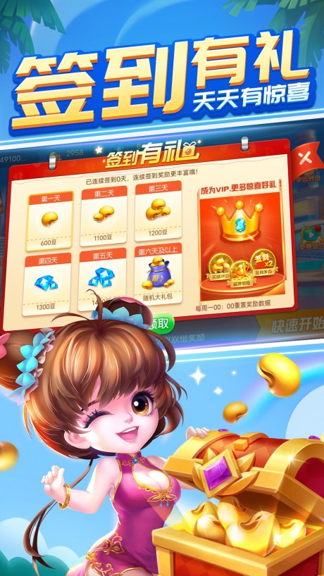 玩家攻略“跑得快怎样能拿到好牌”爆光开挂猫腻-第2张图片