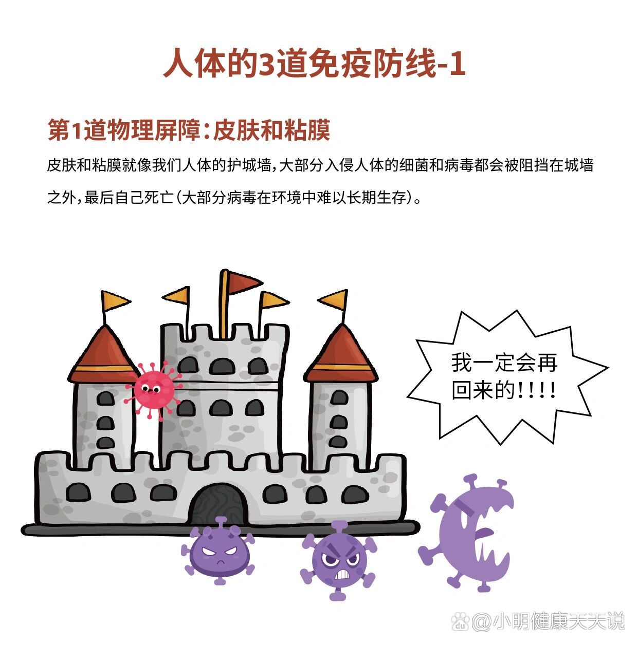 “广州疫情变异株毒力更强” 广州本次疫情变异株毒？-第2张图片