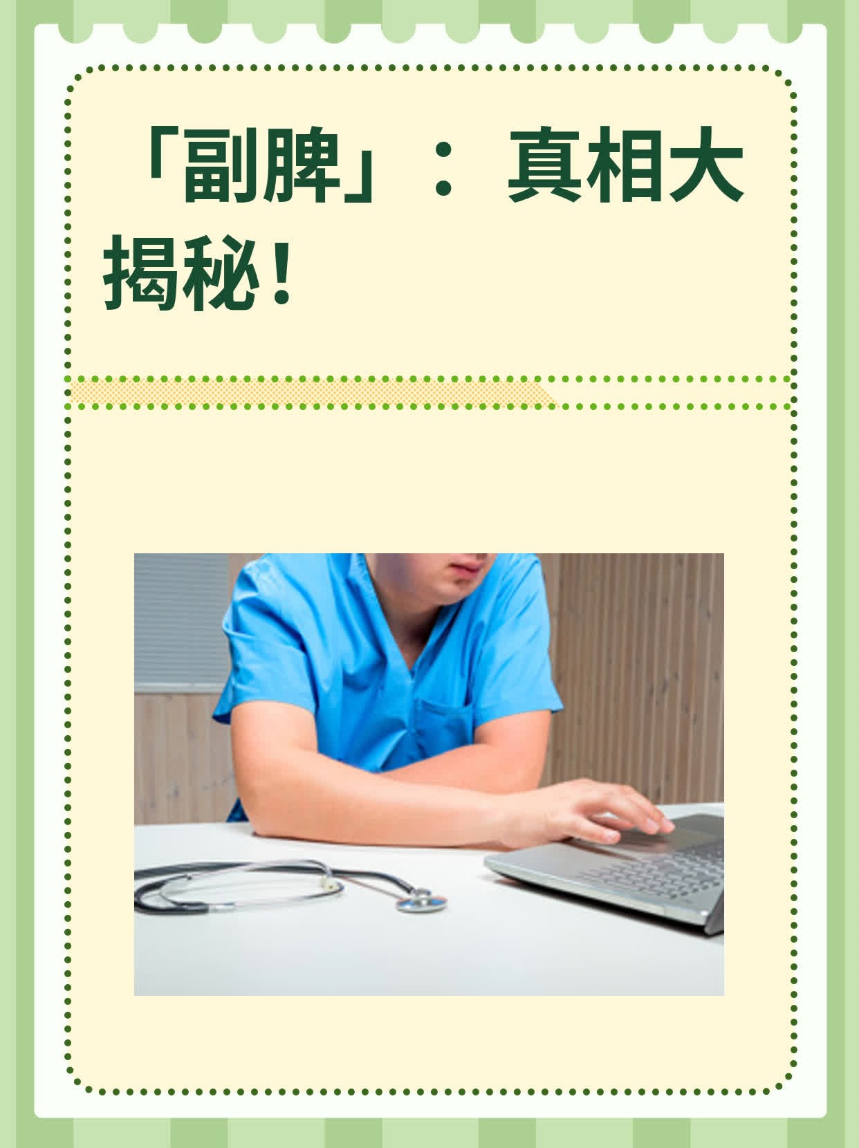 揭秘“人皇大厅平台有挂吗”其实真的确实有挂-第2张图片