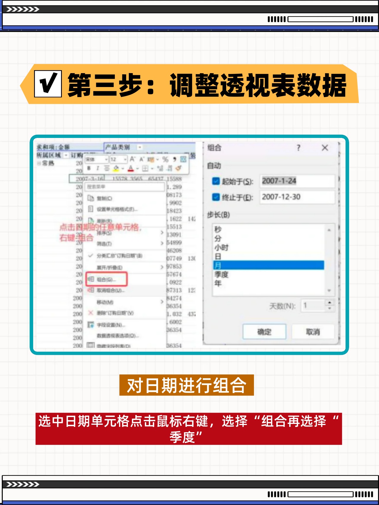 实测教程“wepoKer最新透视教程	”其实真的有挂-第2张图片