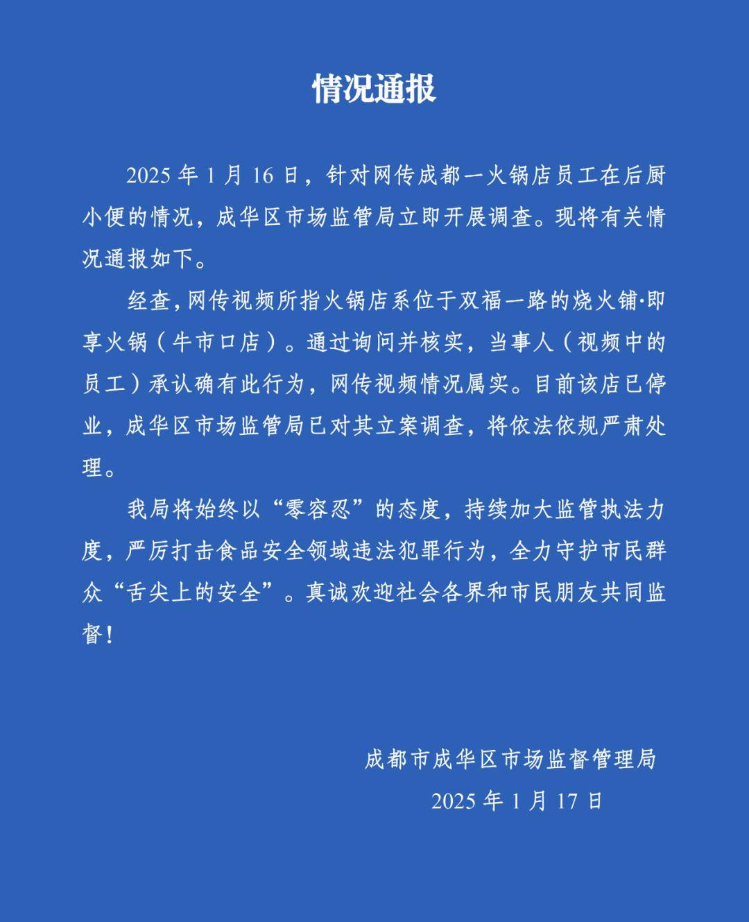 科技通报“闲来麻将外卦神器	”其实真的确实有挂-第2张图片