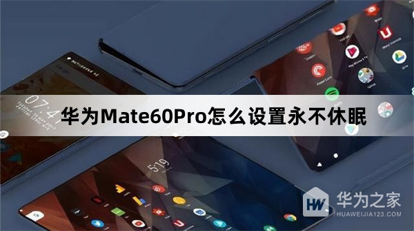 实测教程“永和备厅透视挂”(确实能开挂)-第2张图片