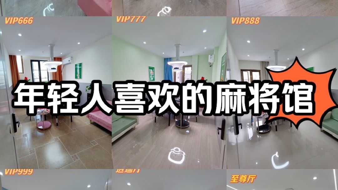 实测分享“相约麻将有没有挂”详细分享装挂步骤-第2张图片