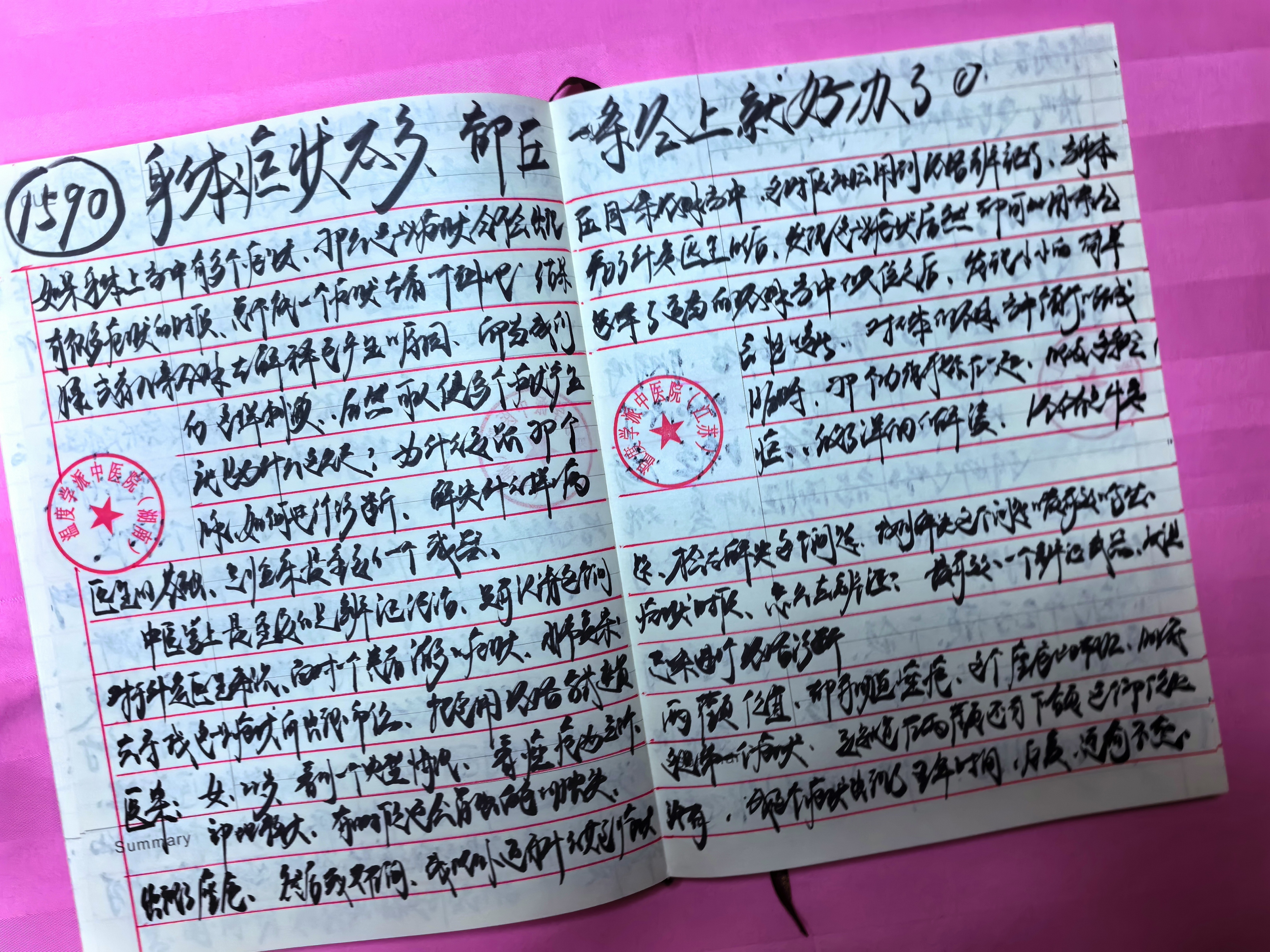 广东新增本土确诊5例.广东新增本土确 诊5例-第2张图片