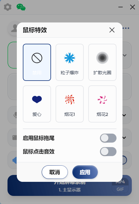 实测教程“闲逸开挂视频”其实确实有挂-第1张图片