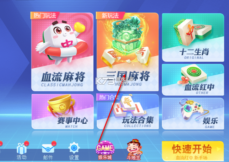 玩家必备攻略“微信指尖麻将怎么才能开挂”分享用挂教程-第3张图片