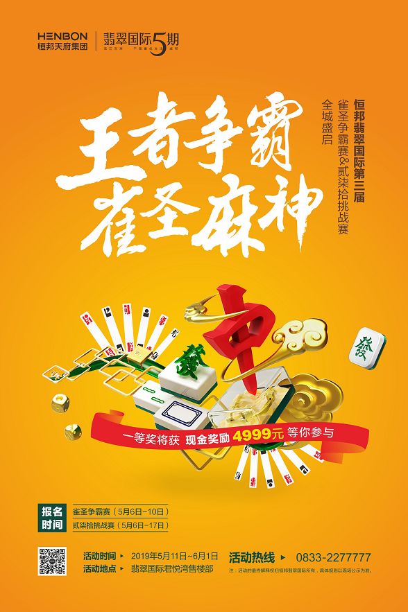 实测教程“贵阳麻友圈安全版辅助器	”分享真的有挂给你-第1张图片
