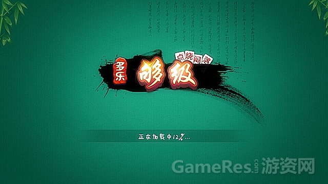 强力推荐“多乐够级多少胜率胜率算高手	”(必胜开挂神-第2张图片