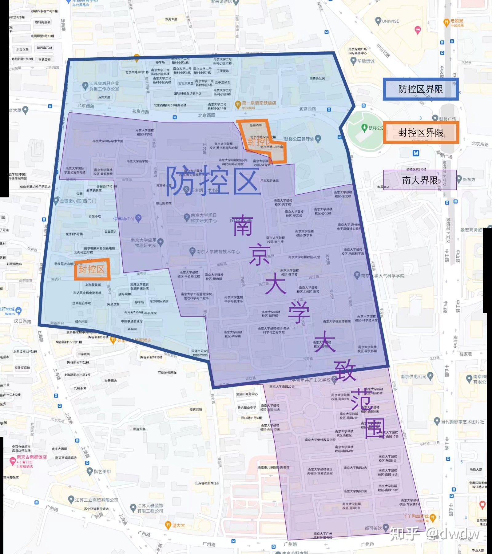 “南京疫情” 南京疫情官方发布？-第2张图片