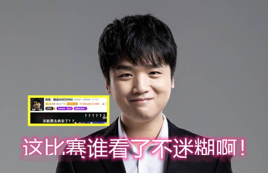 分享实测“wepoker辅助器怎么用”实际有挂-第1张图片